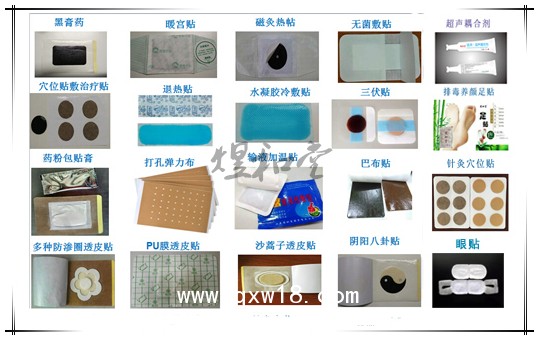 藥泥泥灸加工|泥灸代工廠家|藥泥泥灸定制