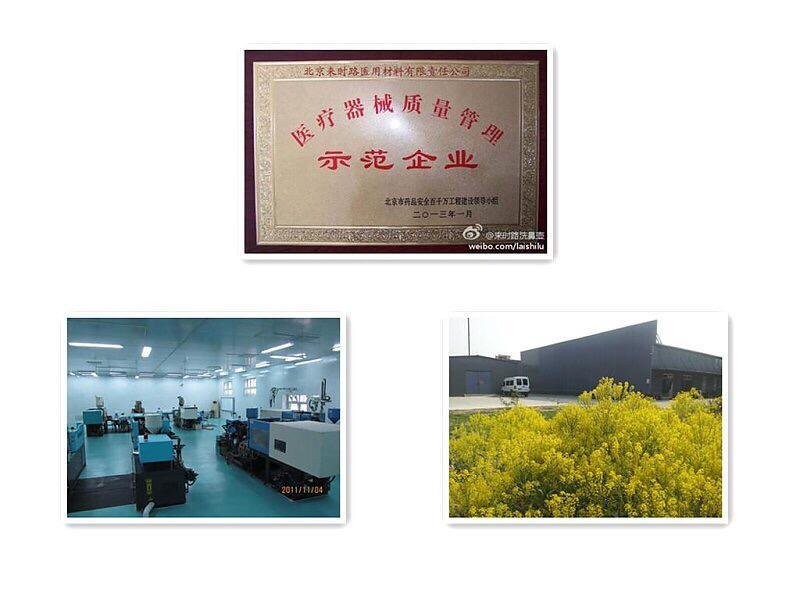 洗鼻鹽、洗鼻劑