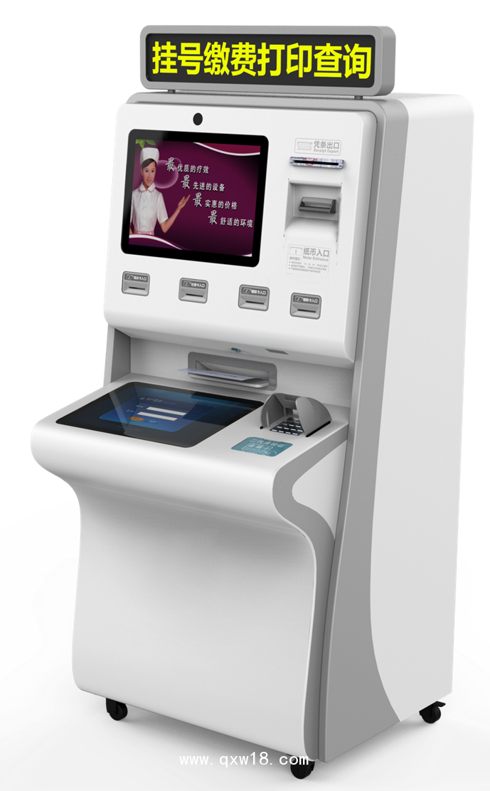 多功能自助取片機(jī)—柯麗爾醫(yī)療一站式自助打印系統(tǒng)