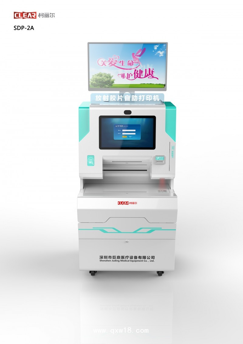 多功能自助取片機(jī)-醫(yī)用取片機(jī)