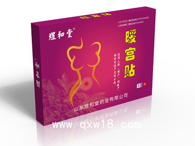 痛經(jīng)貼貼牌加工|痛經(jīng)貼貼牌代工|痛經(jīng)貼貼牌定制廠家