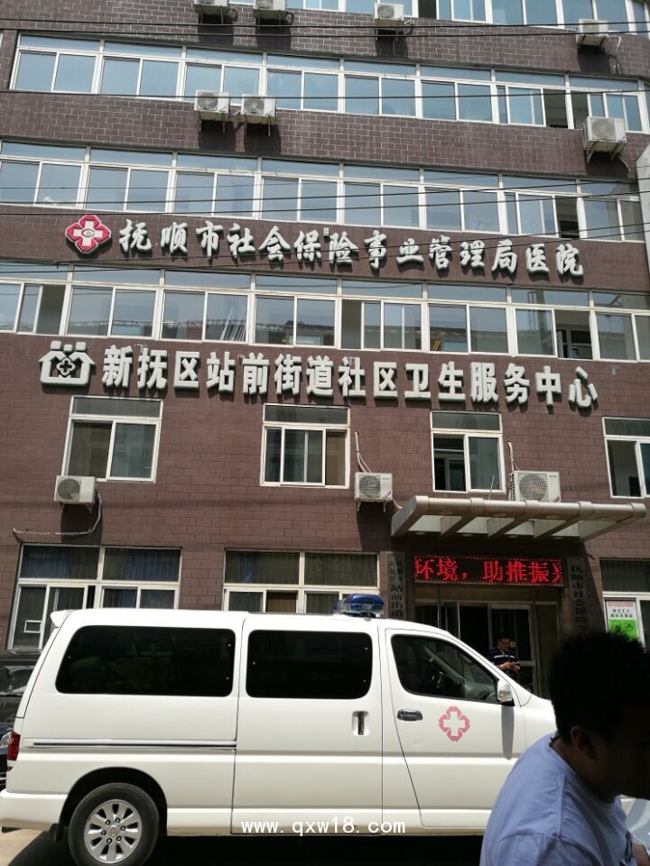 撫順醫(yī)院-溫?zé)犭娋木C合治療儀裝機(jī)