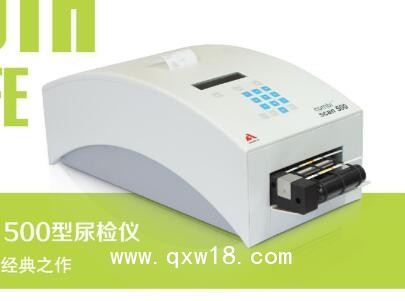 科寶XS全自動尿液分析儀