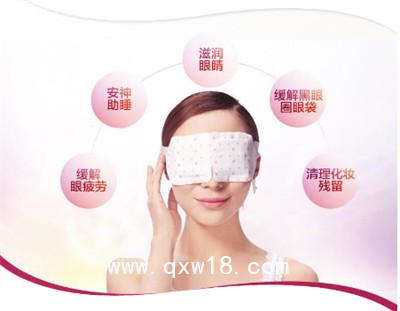 水凝膠眼貼加工|眼貼貼貼牌招商