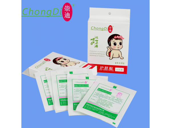 護(hù)臍貼/游泳嬰兒肚臍貼 可貼牌代加工10片盒裝