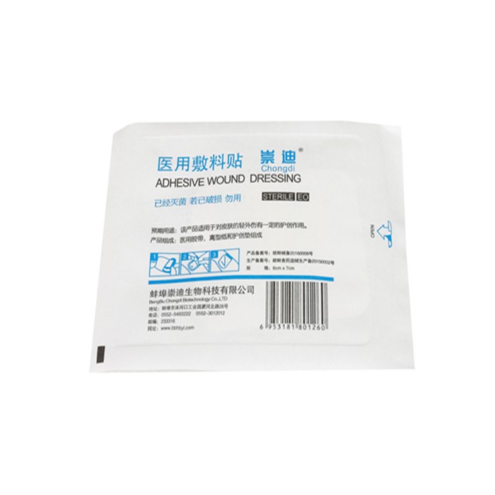 崇迪/醫(yī)用敷貼/一次性敷料貼 6*7cm/OEM