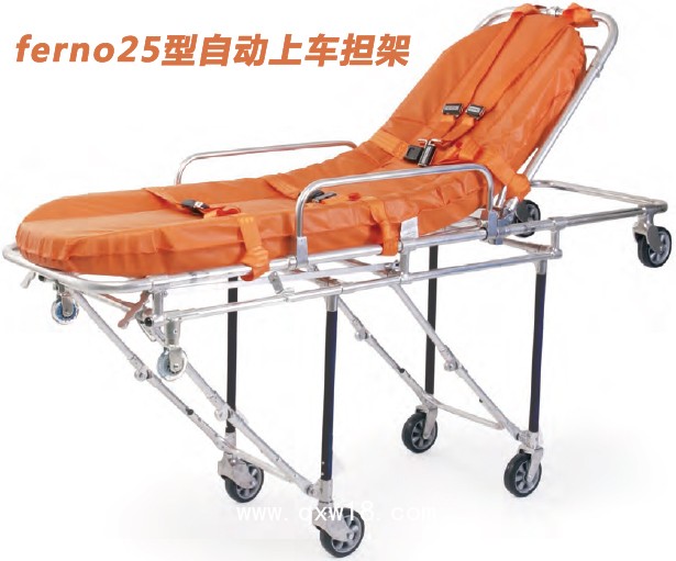 ferno25型上車擔架