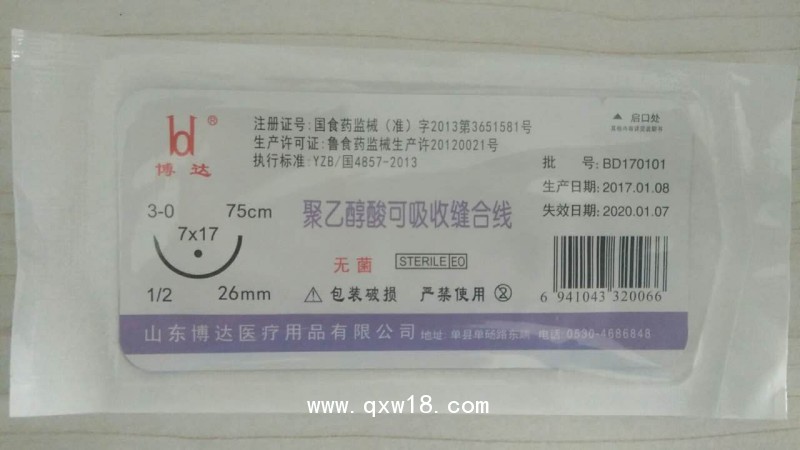 聚乙醇酸可吸收縫合線（PGA）