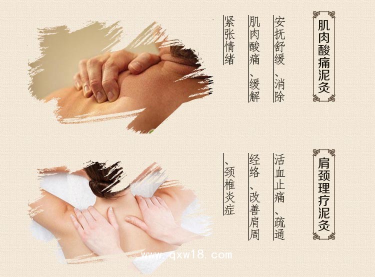 泥灸加工貼牌，康迪優(yōu)質(zhì)泥灸J加工OEM保健養(yǎng)生