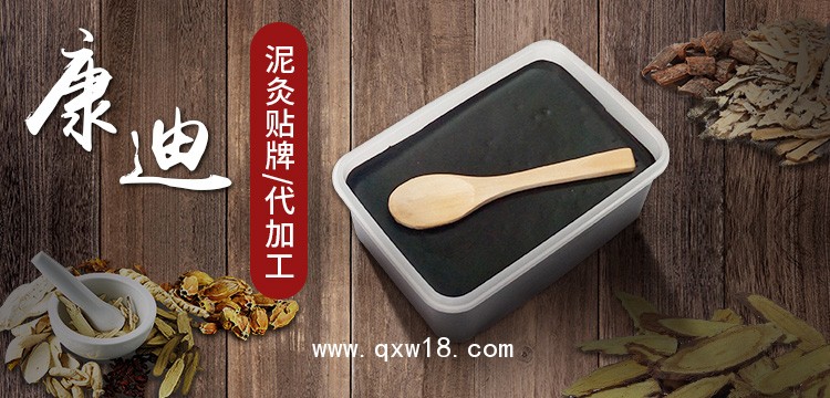 康迪養(yǎng)生蠟?zāi)噘N牌加工，專業(yè)蠟?zāi)噘N牌OEM廠家