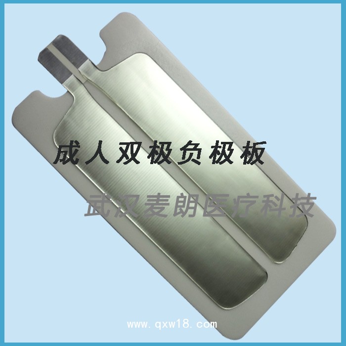 麥朗高頻電刀負極板