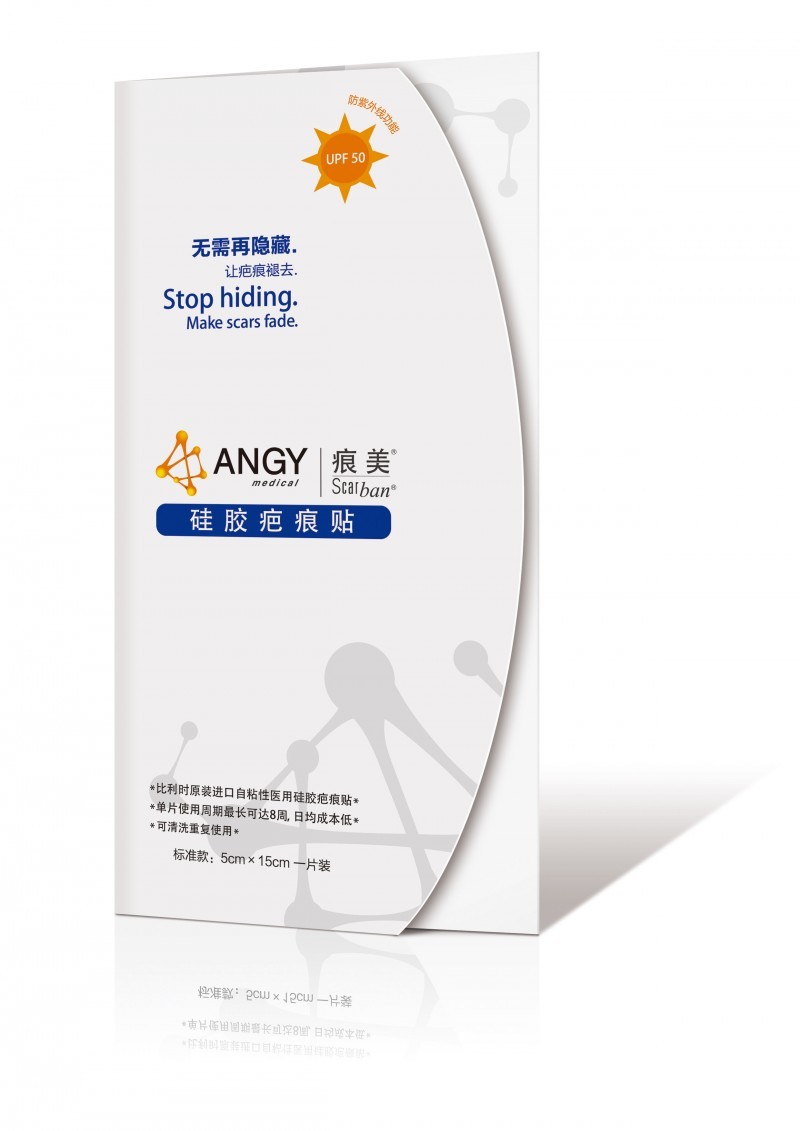 Scarban痕美硅膠疤痕貼