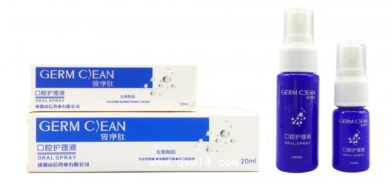 駿凈肽口腔護(hù)理液