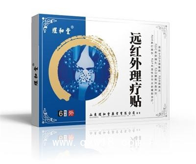 遠(yuǎn)紅外理療貼加工|理療貼膏藥貼牌代加工|oem理療貼廠家