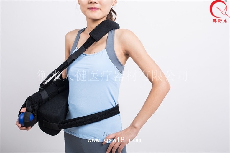 肱骨外展固定器