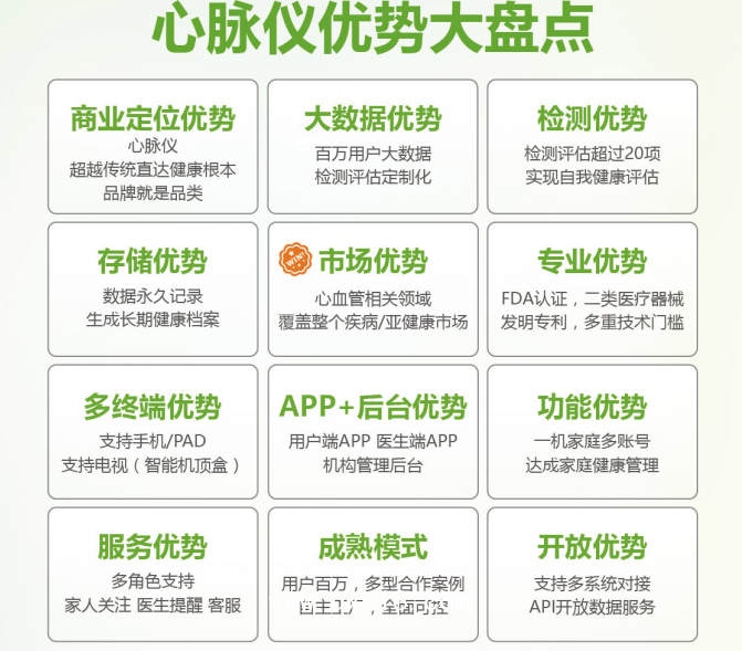 QQ圖片20170828091233