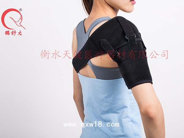肩部固定帶