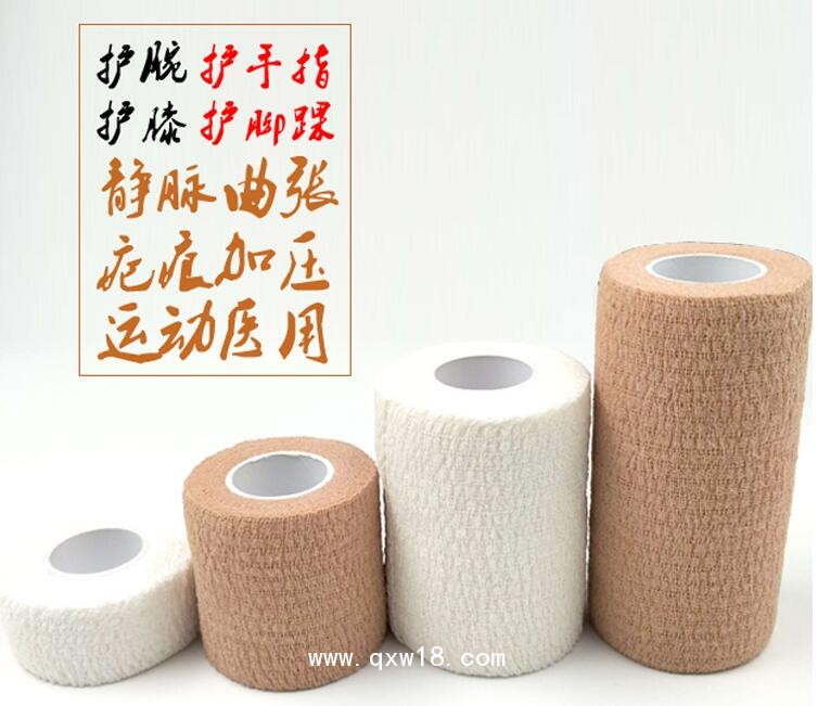 自粘彈性繃帶多尺寸多顏色生產加工