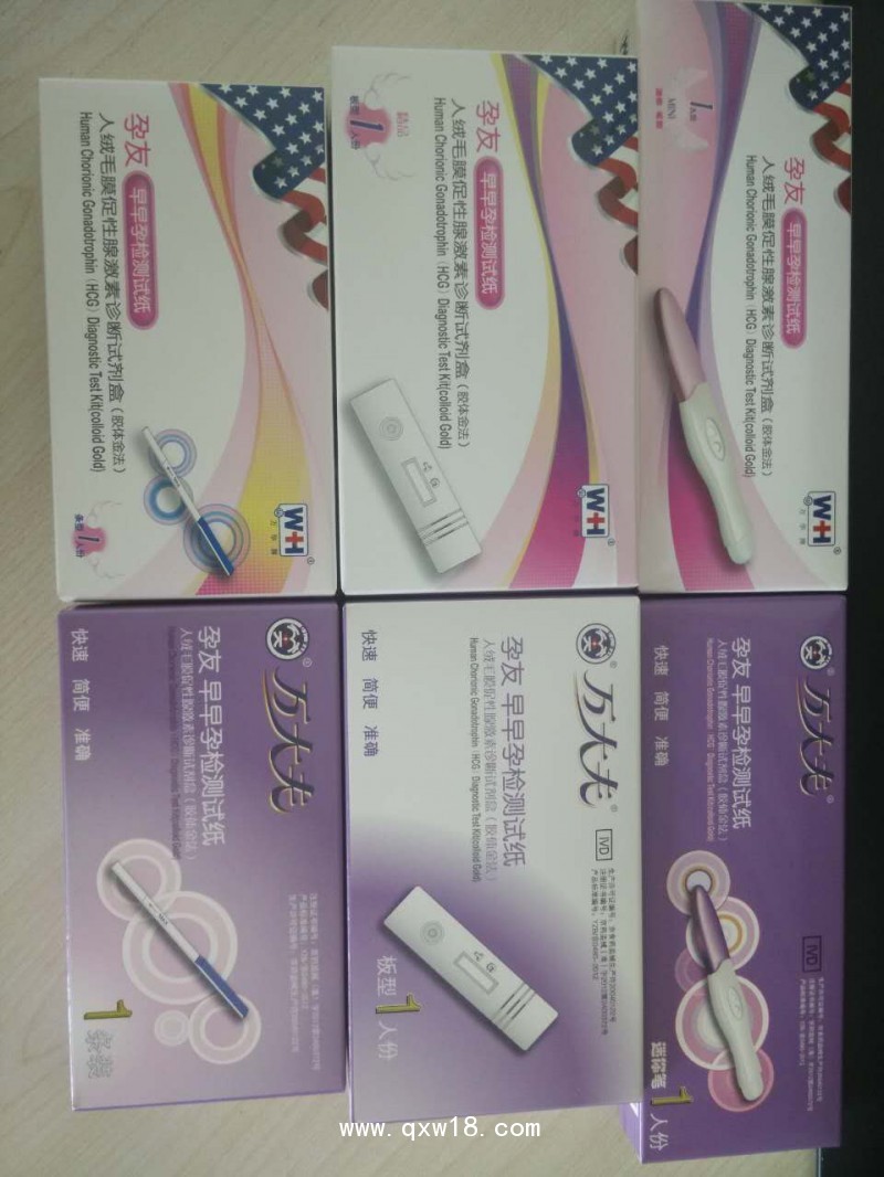 孕友早早孕試紙/萬(wàn)大夫早早孕試紙