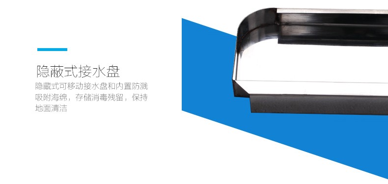 AIKE艾克感應(yīng)手消毒器 大容量消毒機AK3137圖片二十三