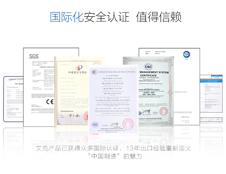 AIKE艾克感應(yīng)手消毒器 大容量消毒機AK3137圖片二十一