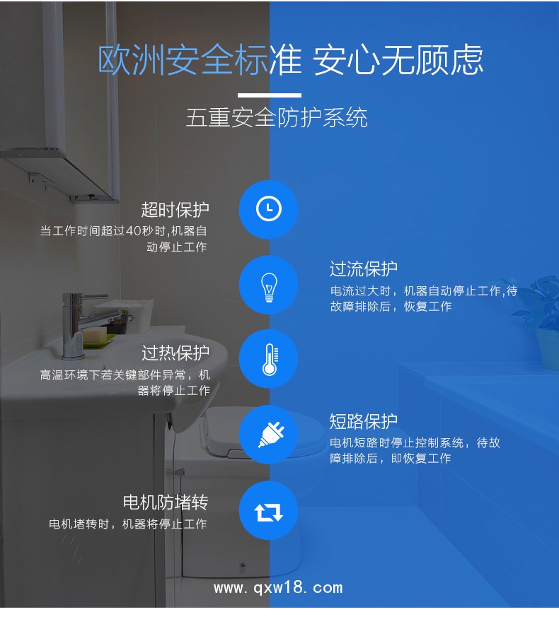 AIKE艾克感應(yīng)手消毒器 大容量消毒機AK3137圖片二十