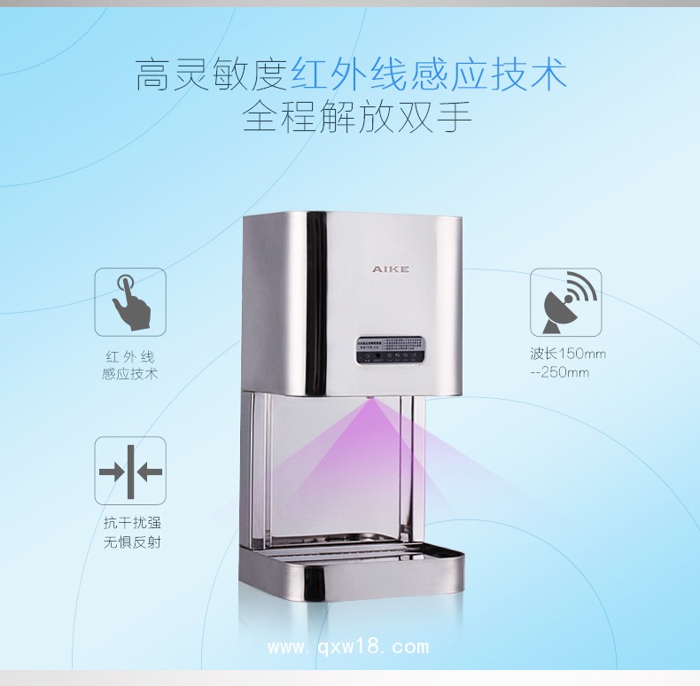 AIKE艾克感應(yīng)手消毒器 大容量消毒機AK3137圖片八