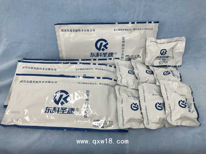 武漢克瑞普高分子夾板高分子繃帶石膏繃帶