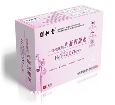 眼部熱奄包加工 蒸汽眼罩護(hù)眼貼定制