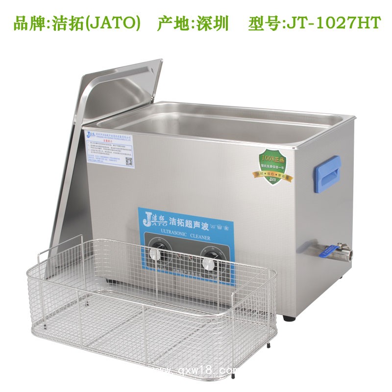 醫(yī)療實驗室用超聲波清洗設(shè)備