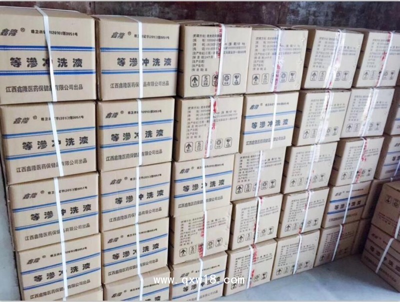 鑫隆牌等滲沖洗液