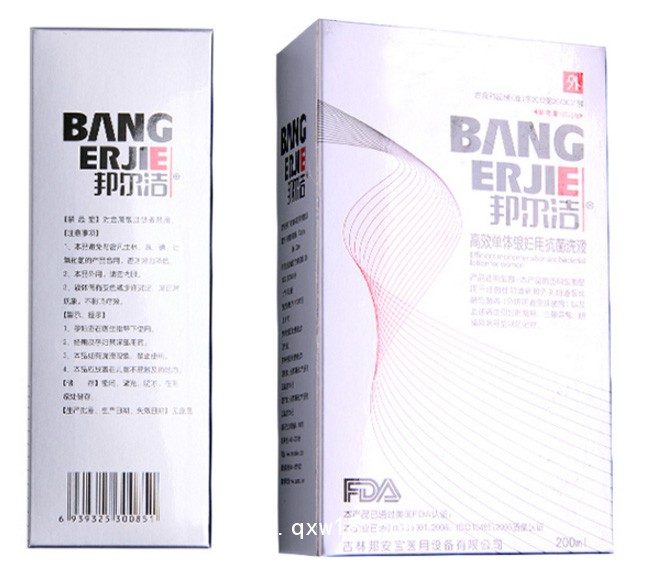 邦爾潔高效單體銀婦用抗菌洗液