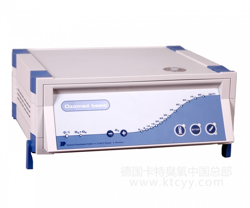 德國原裝進口臭氧卡特