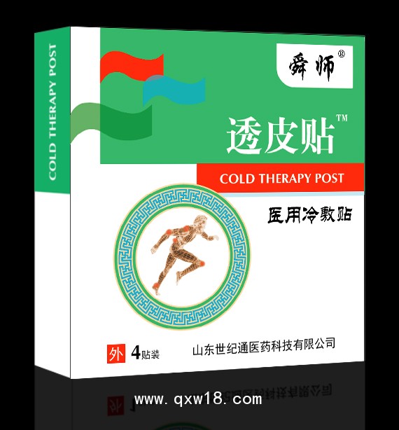 OEM醫(yī)用冷敷貼廠家招商 冷敷貼貼牌代加工