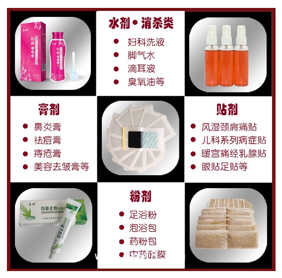 加工貼牌婦科洗液加工貼牌 OEM定制加工HPV婦科凝膠雪蓮貼