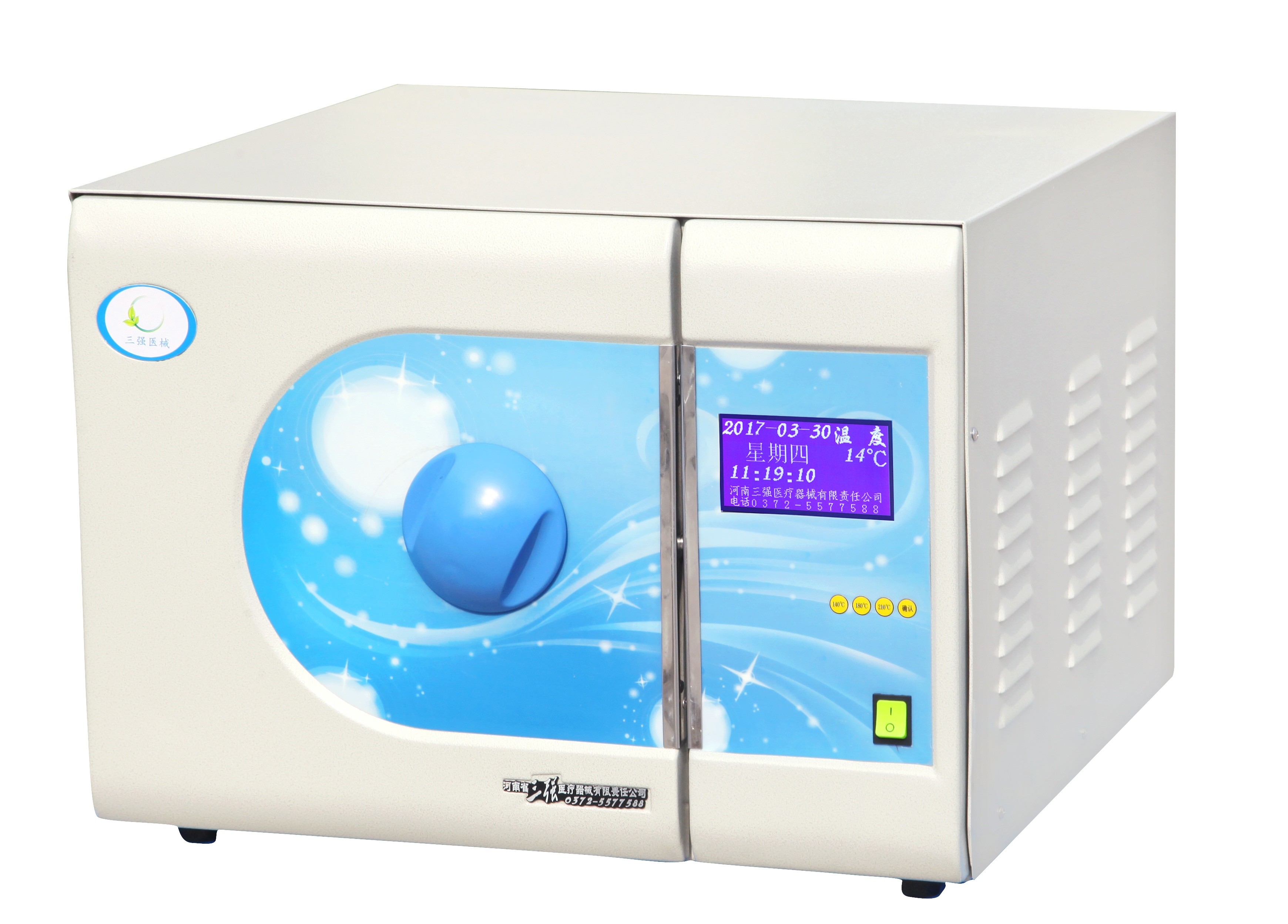 干熱快速滅菌器(臺(tái)式)