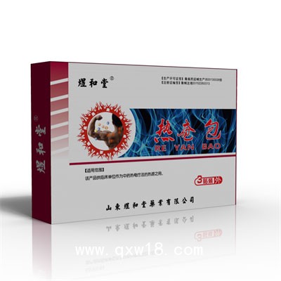 熱療貼加工|發(fā)熱貼定制|熱療貼生產(chǎn)廠家