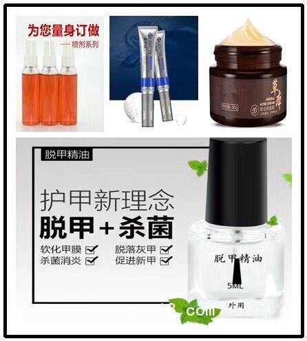 中藥抑菌粉 加工廠家 抑菌粉OEM定制 貼牌