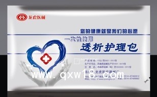 透析護理包   內(nèi)瘺包   置管包