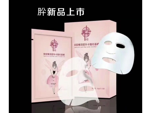 加工醫(yī)用冷敷貼皮膚修復敷料  化妝品OEM定制加工