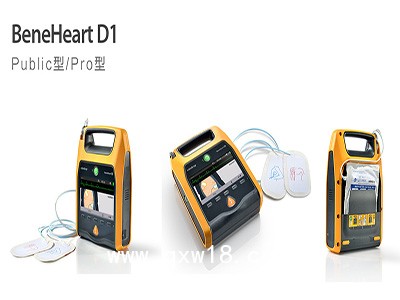 邁瑞除顫儀AED國產(chǎn)專業(yè)除顫 自動(dòng)體外除顫儀D1
