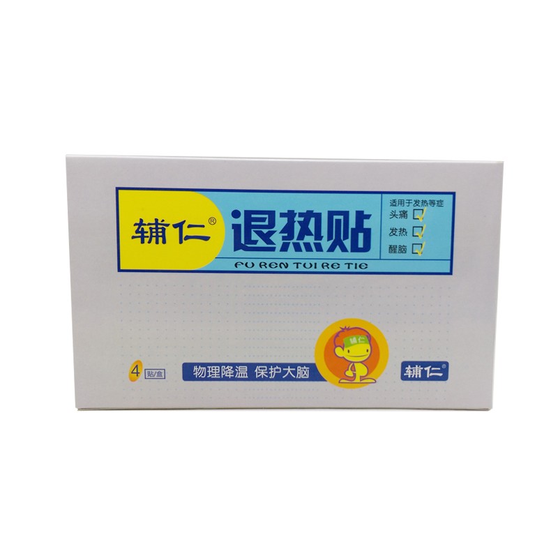 輔仁牌退熱貼
