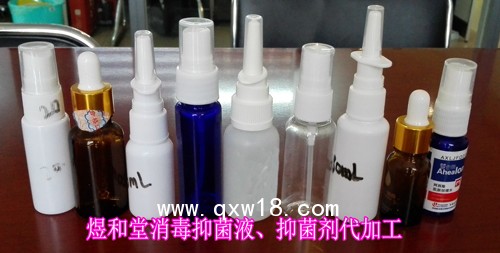 消字號貼牌代加工|消字號乳膏加工|消字號貼牌廠家