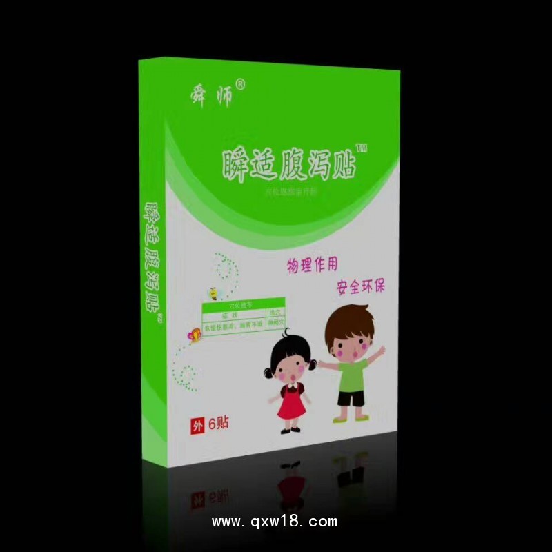 小孩發(fā)熱貼寶寶退熱貼生產(chǎn)廠家貼牌加工