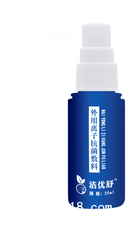 “潔優(yōu)舒”外用離子抗菌敷料（新品、全科耗材）