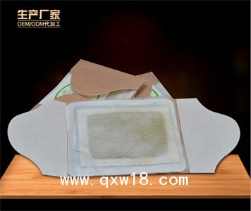 發(fā)熱包膏藥代加工、自發(fā)熱膏藥貼貼牌加工、膏藥貼劑生產(chǎn)廠家