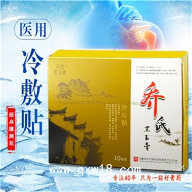 還在為腰疼，腿疼犯愁，找對治療方法了嗎？