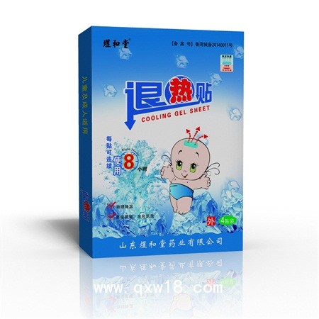 咳喘貼加工|oem小兒咳喘貼|咳喘貼貼牌定制廠家