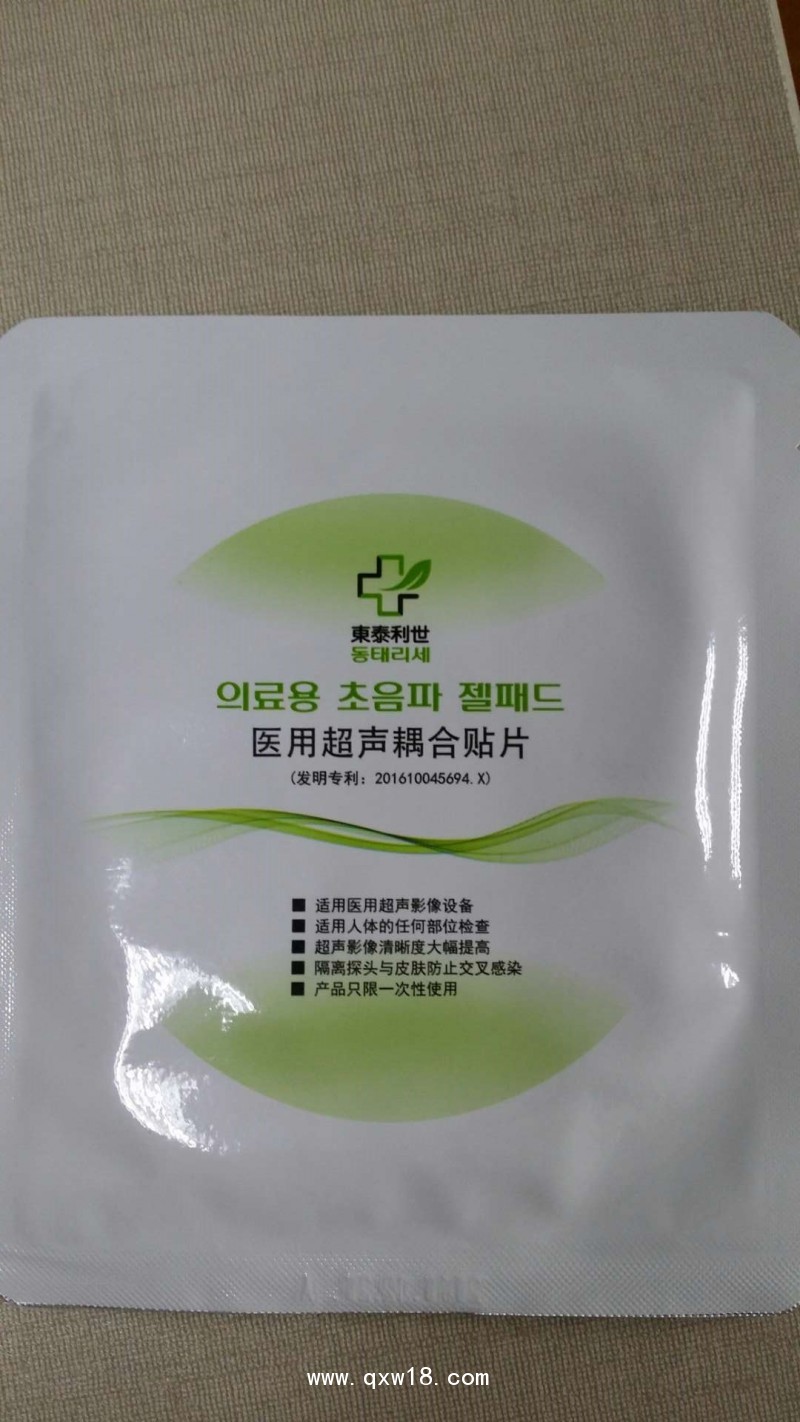 醫(yī)用超聲耦合貼片（固態(tài)耦合劑）