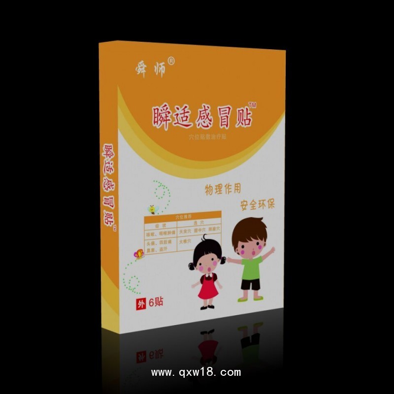 感冒貼廠家 感冒貼貼牌加工  感冒貼OEM定制加工